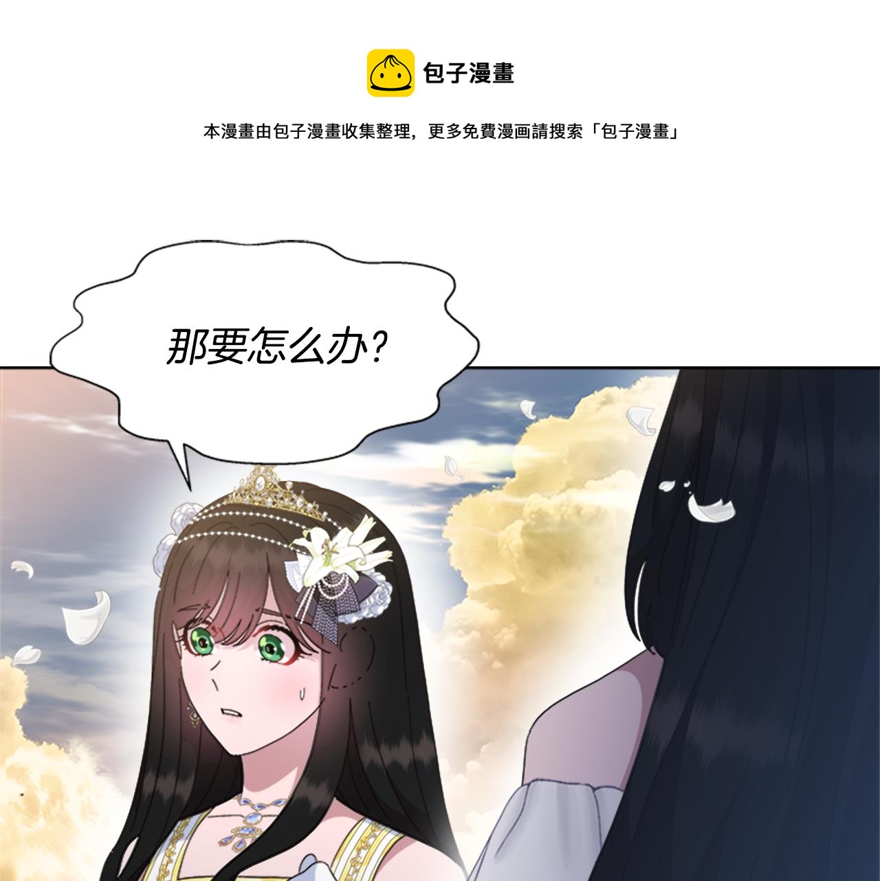 第148话 计划之内88