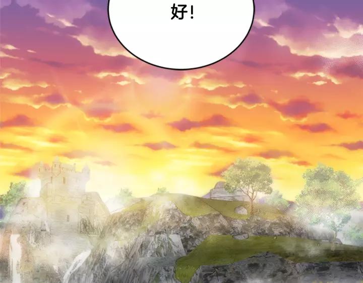 第25话 担心白菜被拱21