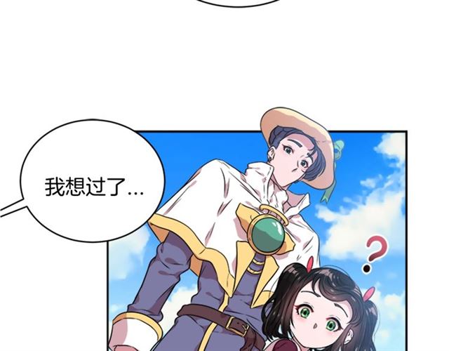 第8话 495岁！120