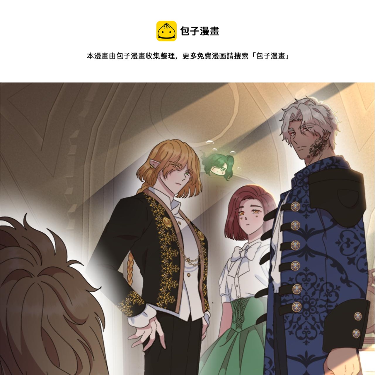 第152话 确定心意150