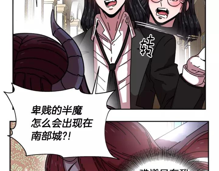 第38话 这个小鬼有意思107