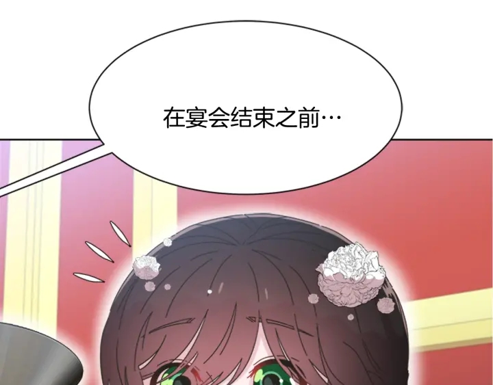 第119话 让我抱一会儿56