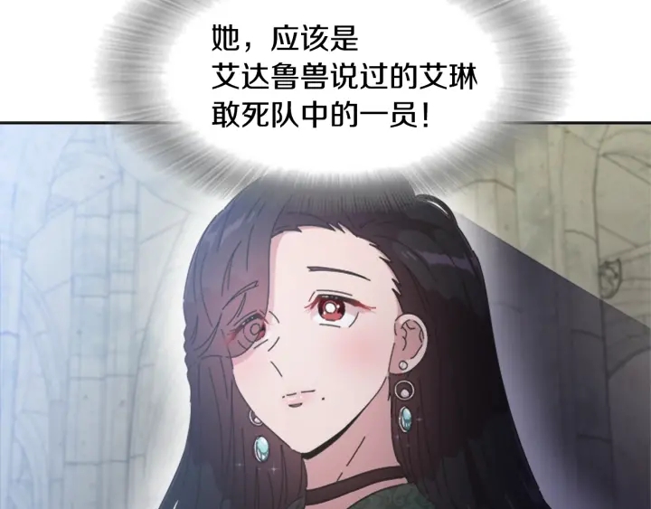 第110话 壁咚107