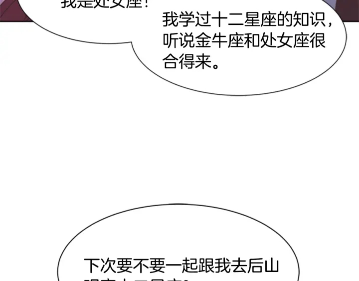 第112话 飞扑爸爸！46
