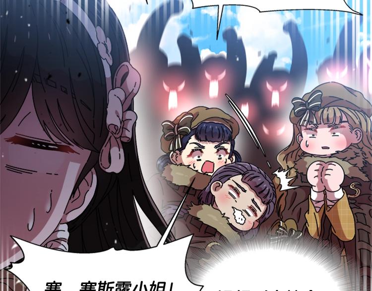第89话 爸爸来接你了146