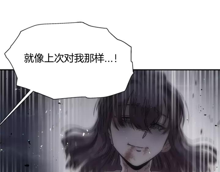 第41话 爸爸的战书56
