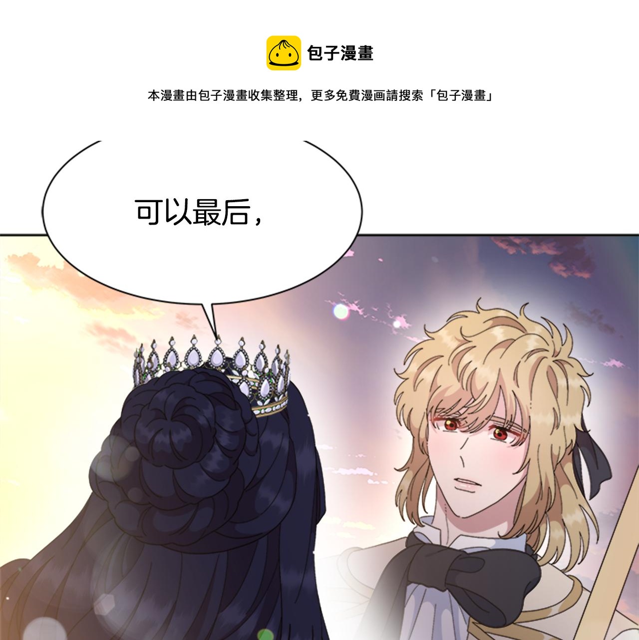 第149话 请求108