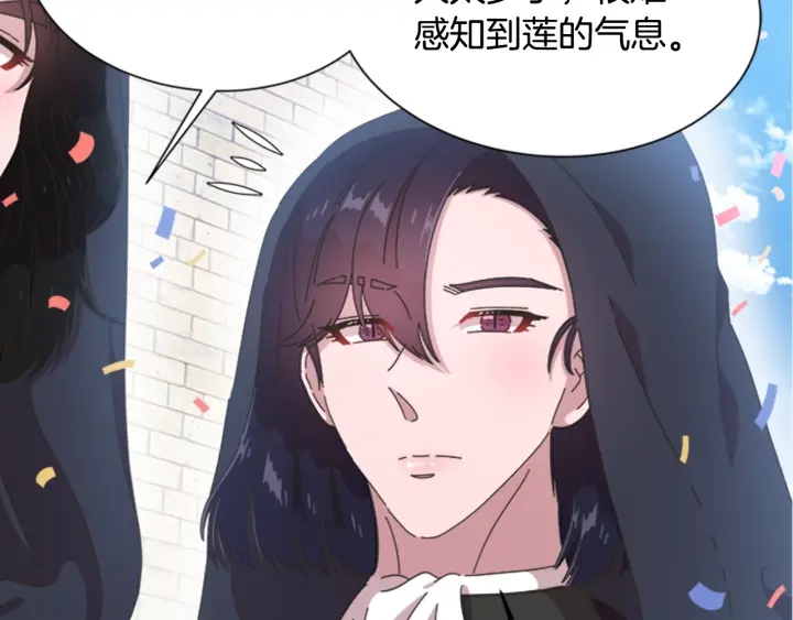 第107话 女装体验132