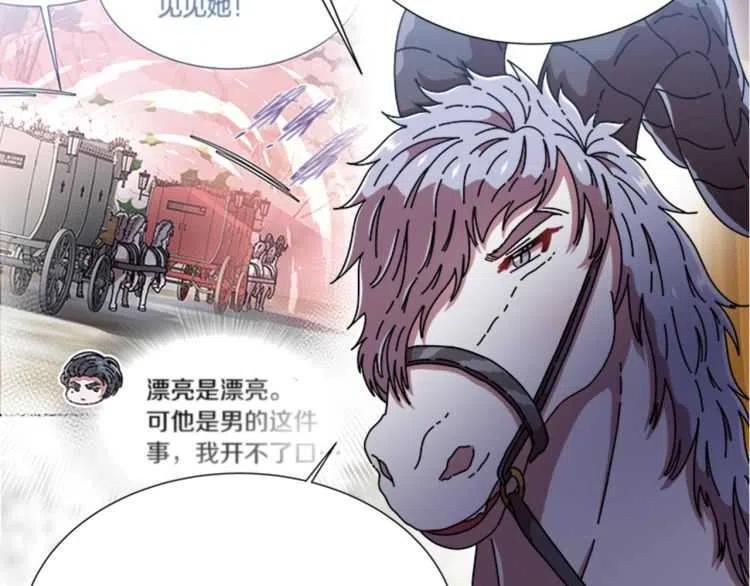 第93话 爸爸烫头，养母变性61
