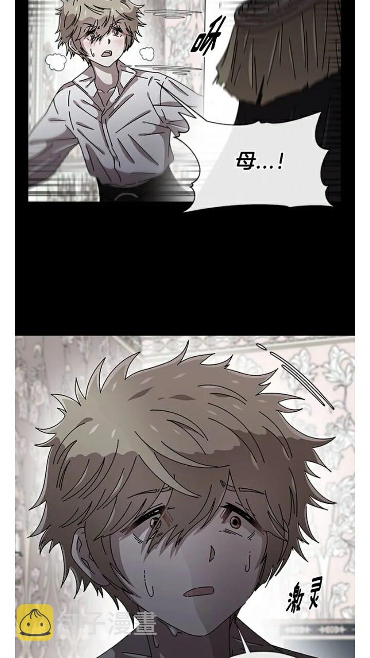第66话 灰暗的过往！13