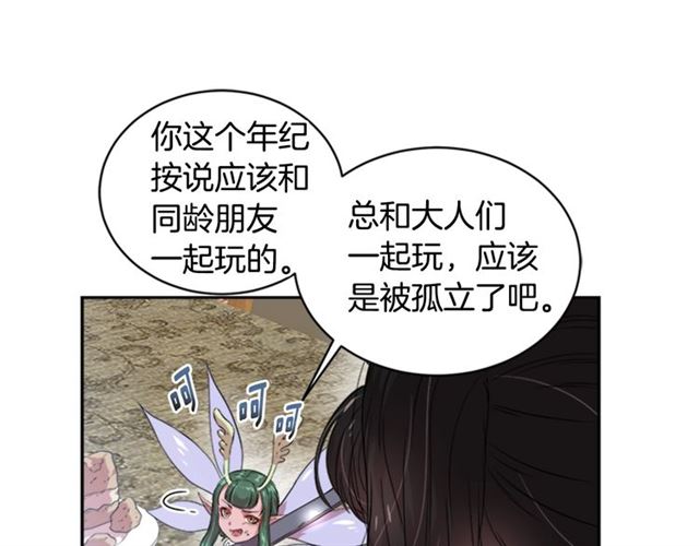 第11话 找上门的莱卡97