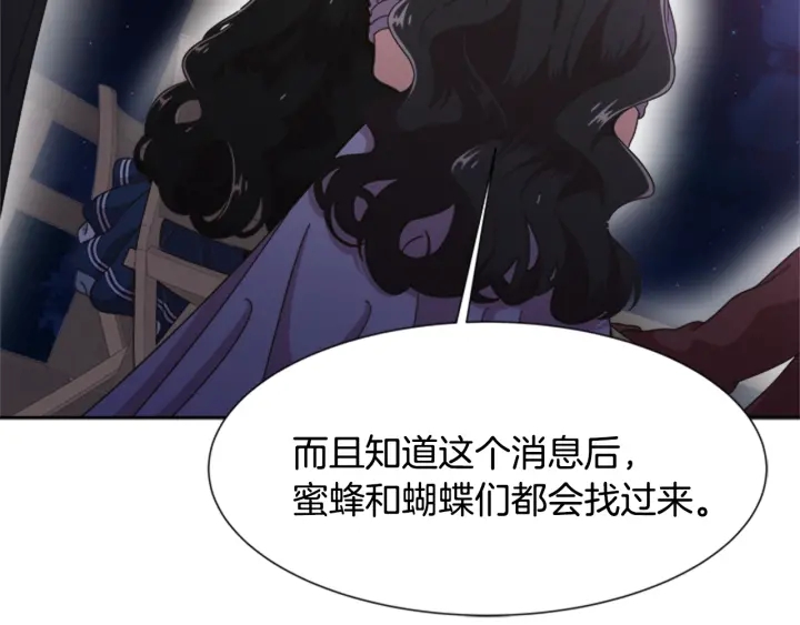 第124话 绑架60