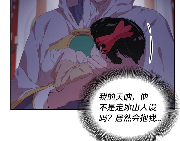 第3话 男人带娃，活着就好126