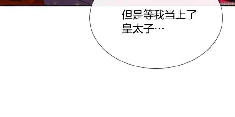第93话 爸爸烫头，养母变性153