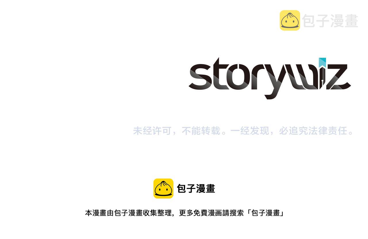 第148话 计划之内189