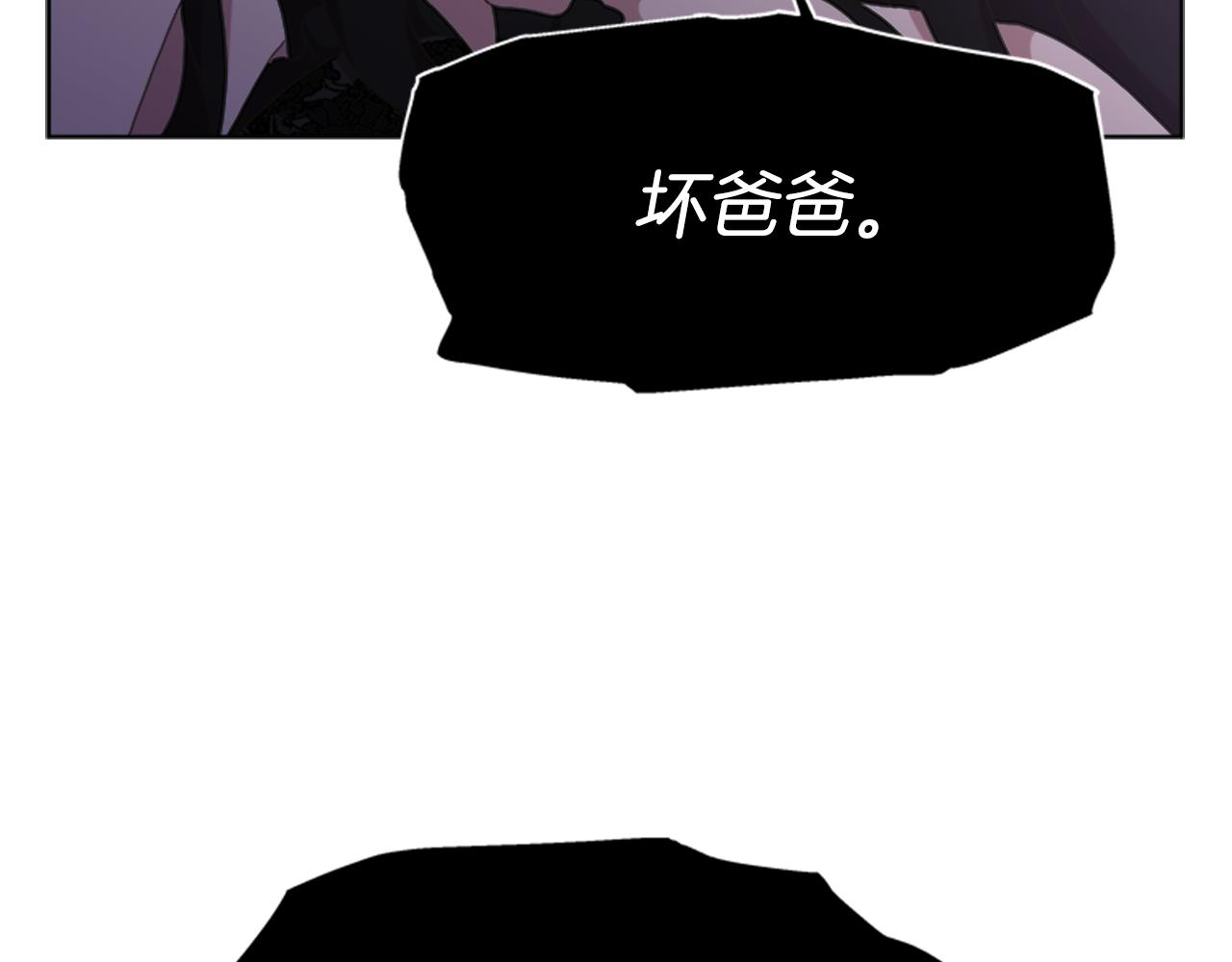 第144话 大战一触即发183