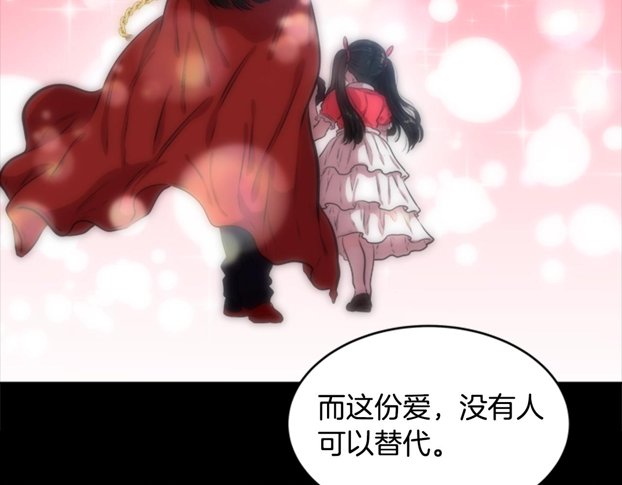第26话 两个爷爷？30