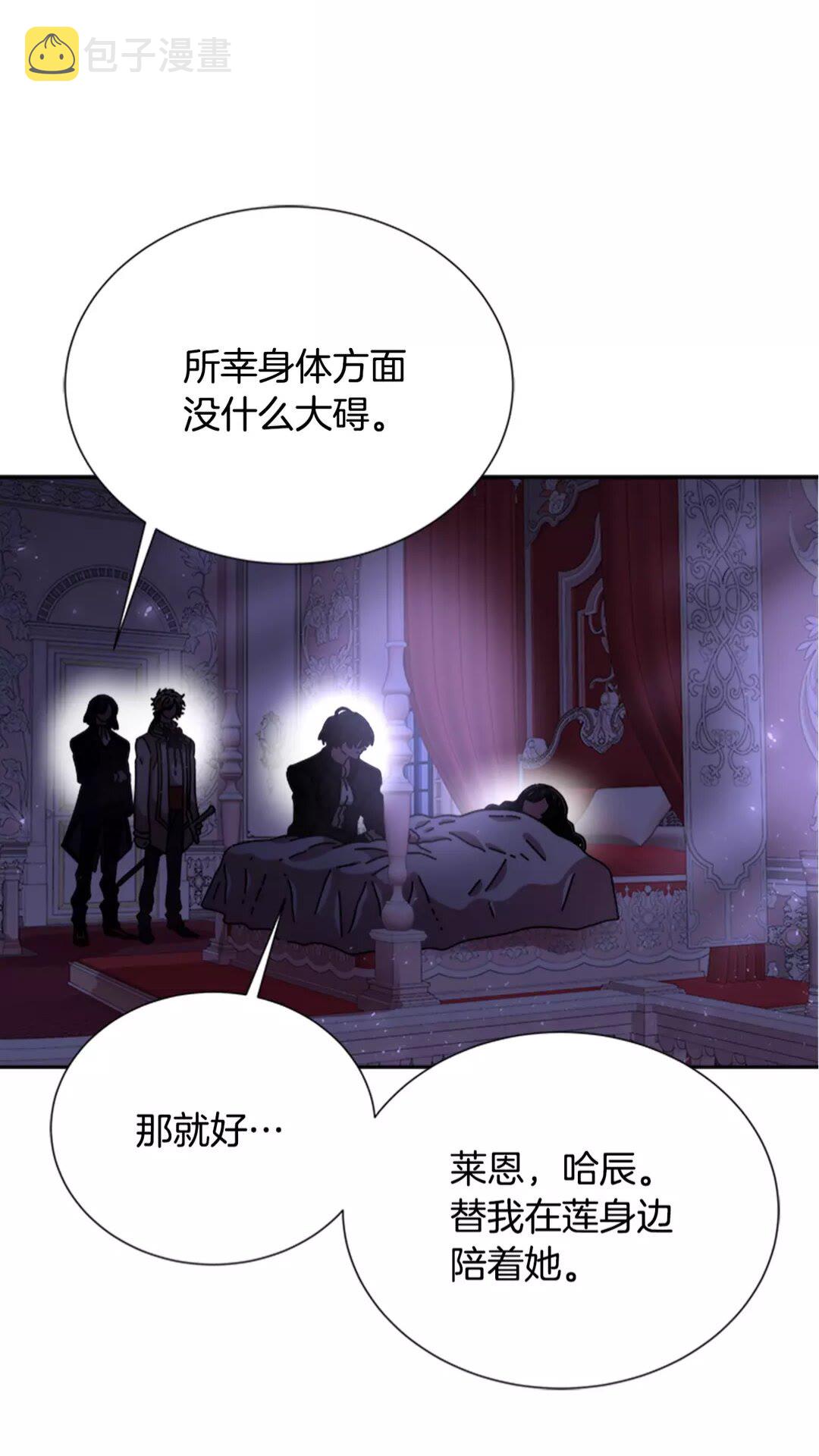 第74话 跟爸爸的约会38