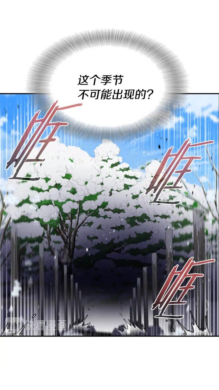 第95话 萌宠上线6