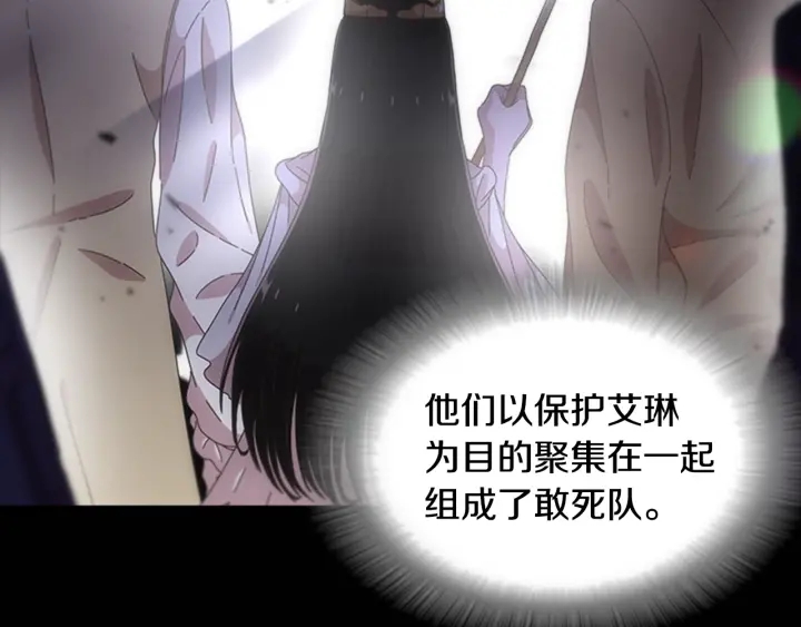 第103话 我就是诅咒46