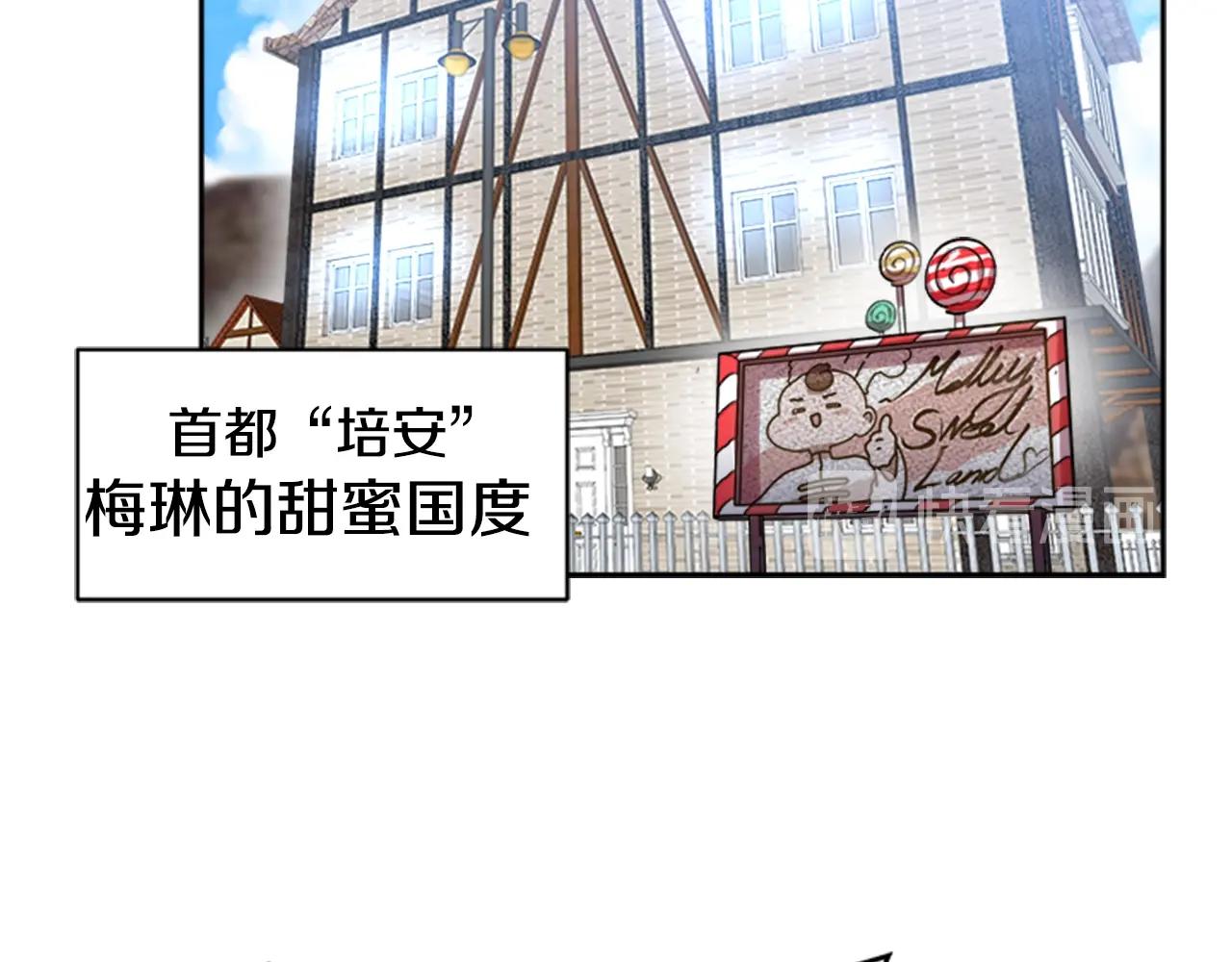 第26话 两个爷爷？80