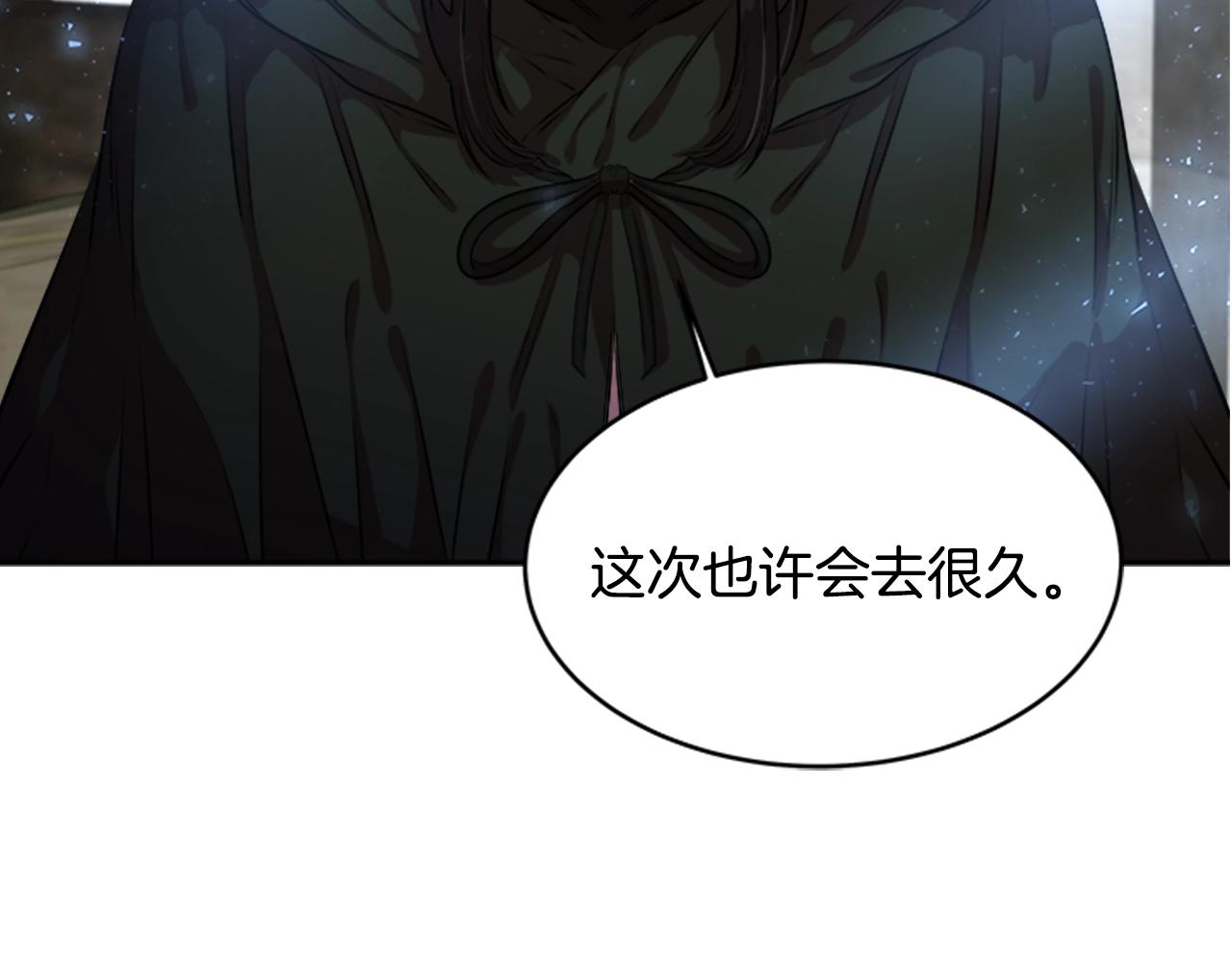 第26话 两个爷爷？106