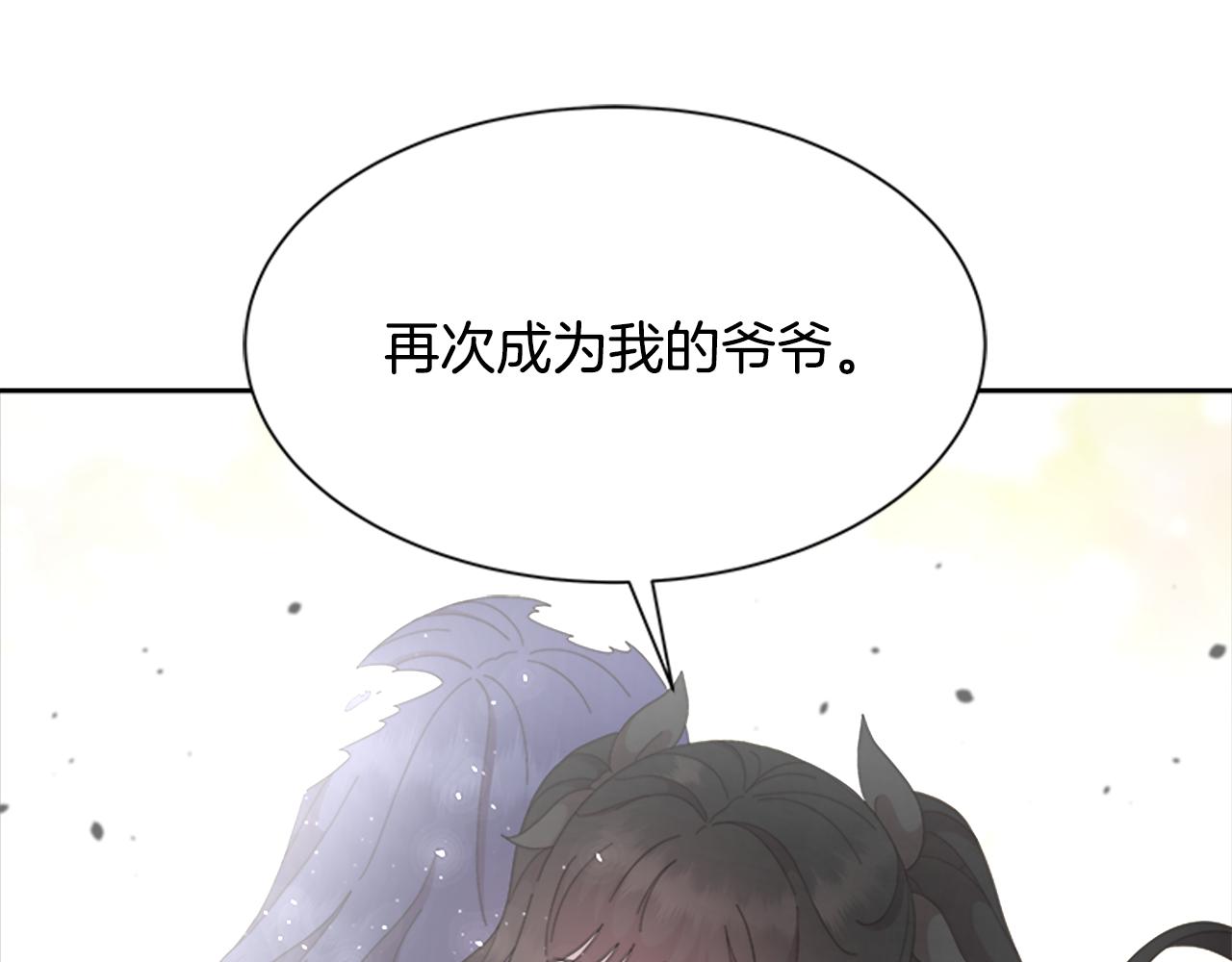 第150话 牺牲93