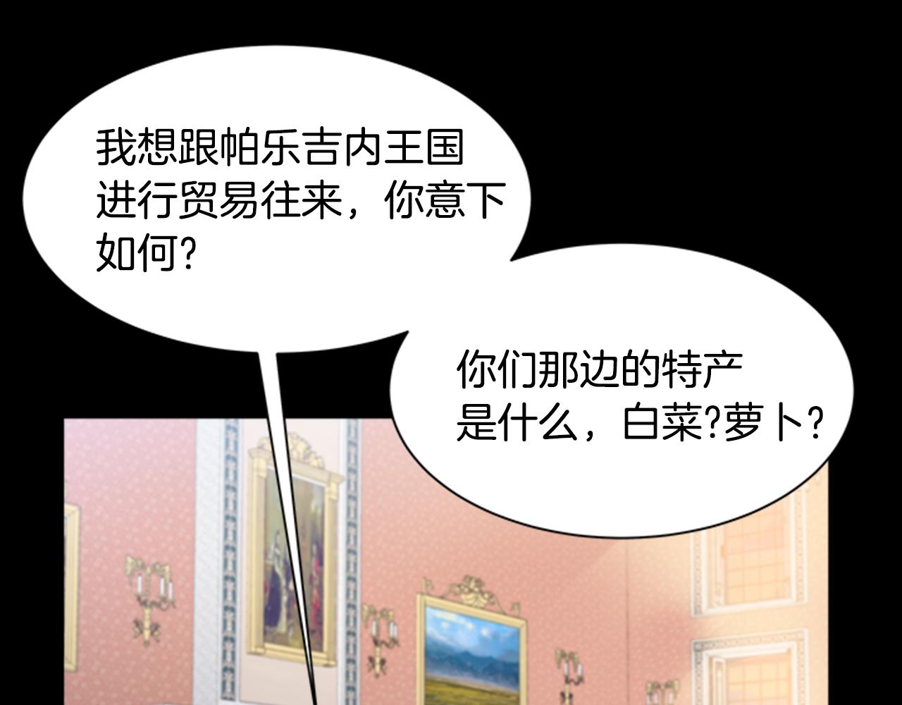 第125话 碎片在爸爸身体里31