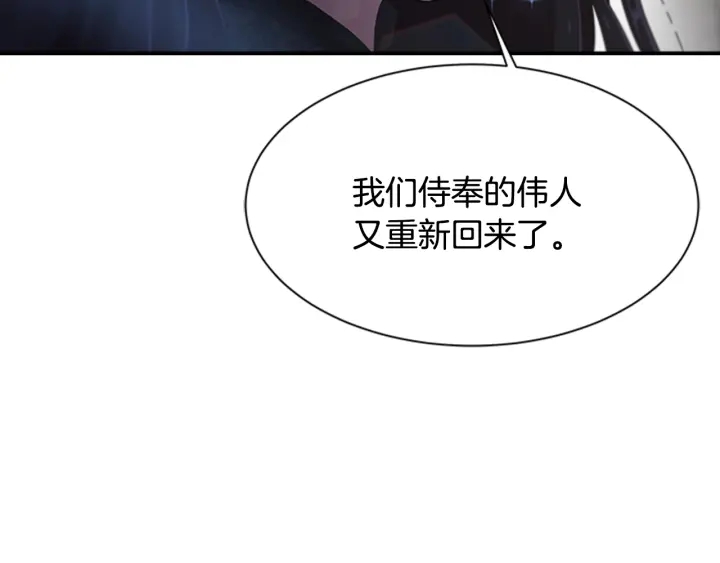 第110话 壁咚51