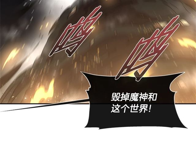 第53话 不愧是他131