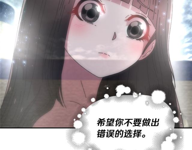 第57话 命运之日157