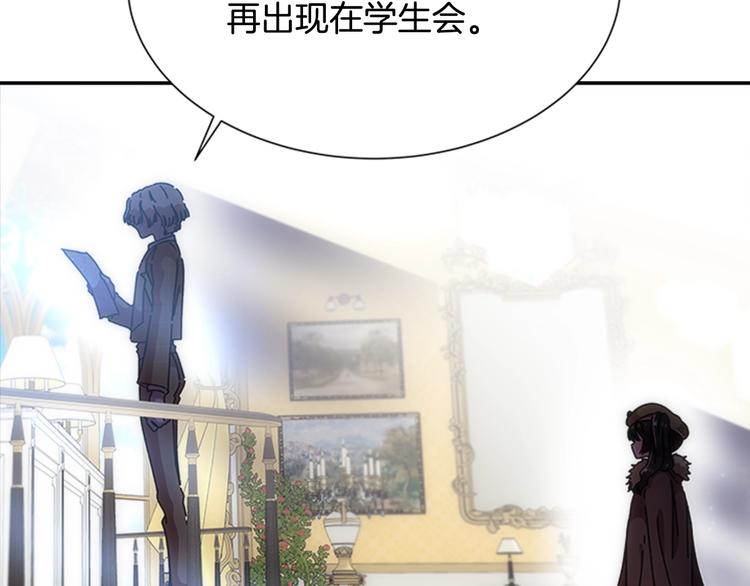 第88话 我等你到15岁37