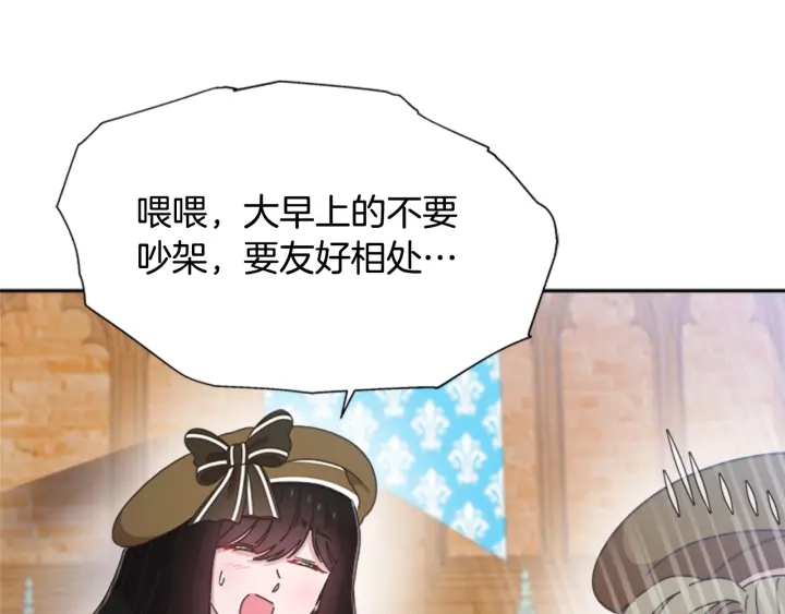 第105话 塔罗占卜99