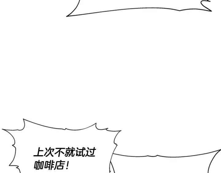 第105话 塔罗占卜96