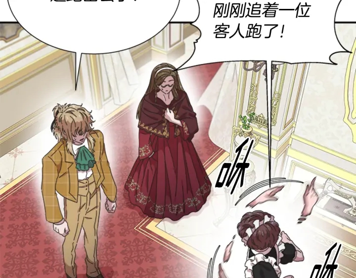 第109话 和美女贴贴63