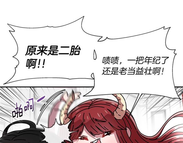 第62话 被争抢的一天95