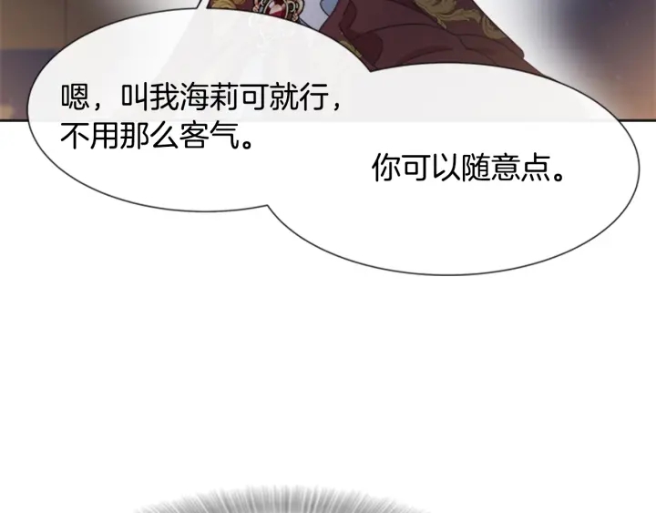 第124话 绑架51
