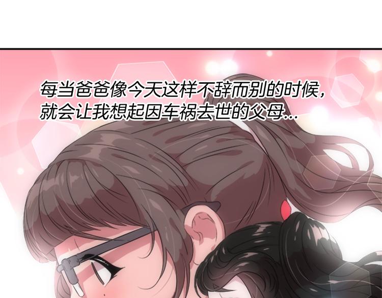 第7话 你不是一个人24