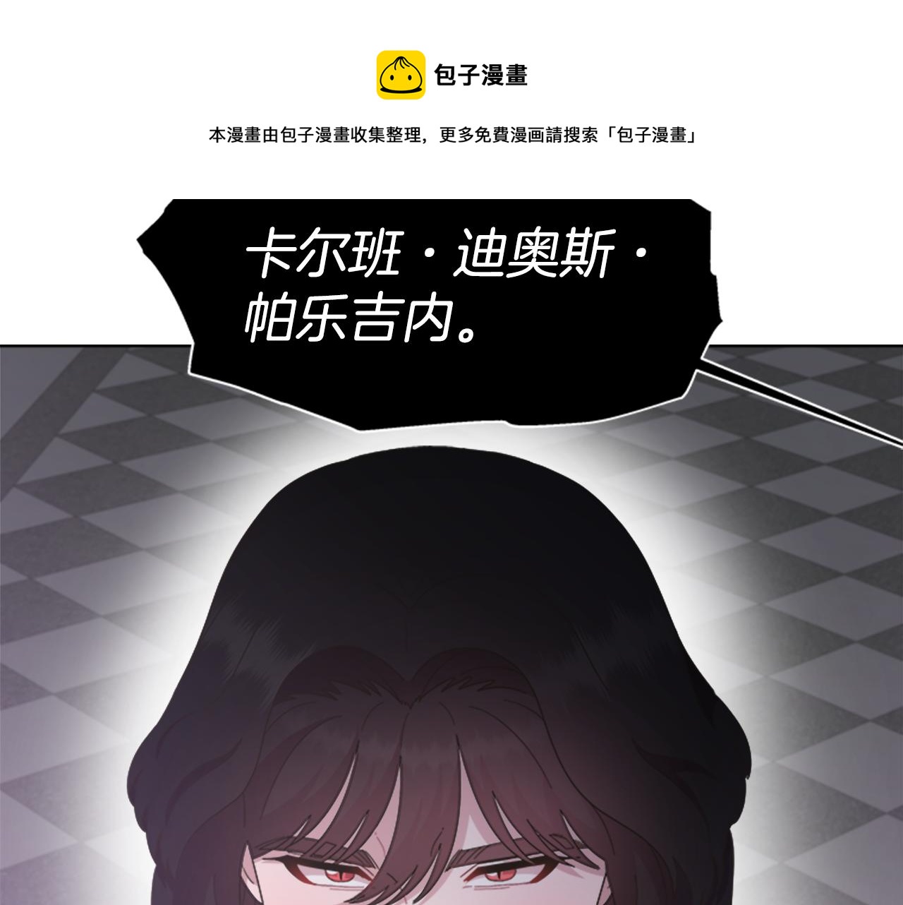 第144话 大战一触即发184