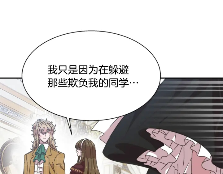 第109话 和美女贴贴58