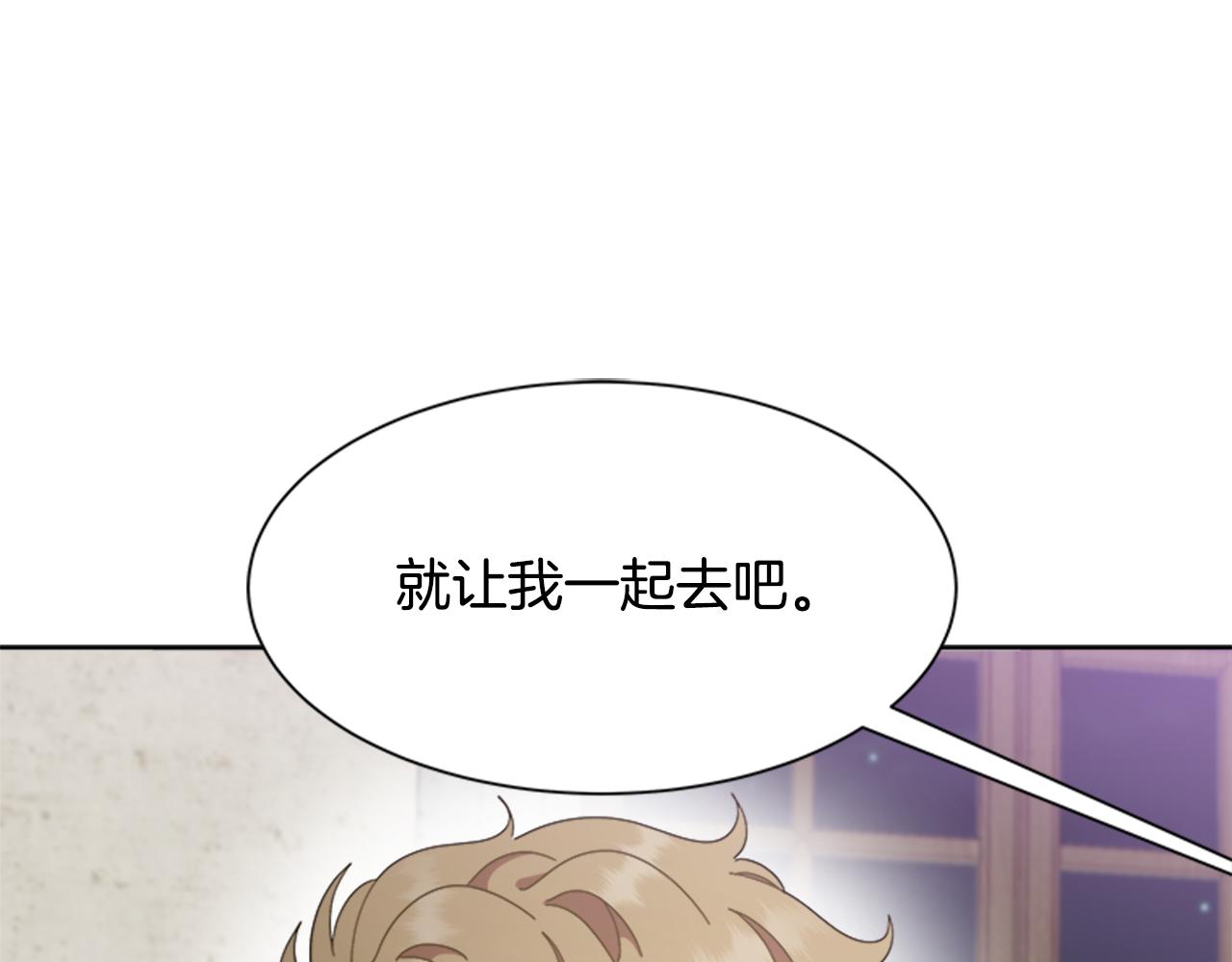 第143话 守护子民124