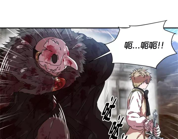 第28话 长得帅也不能抱43