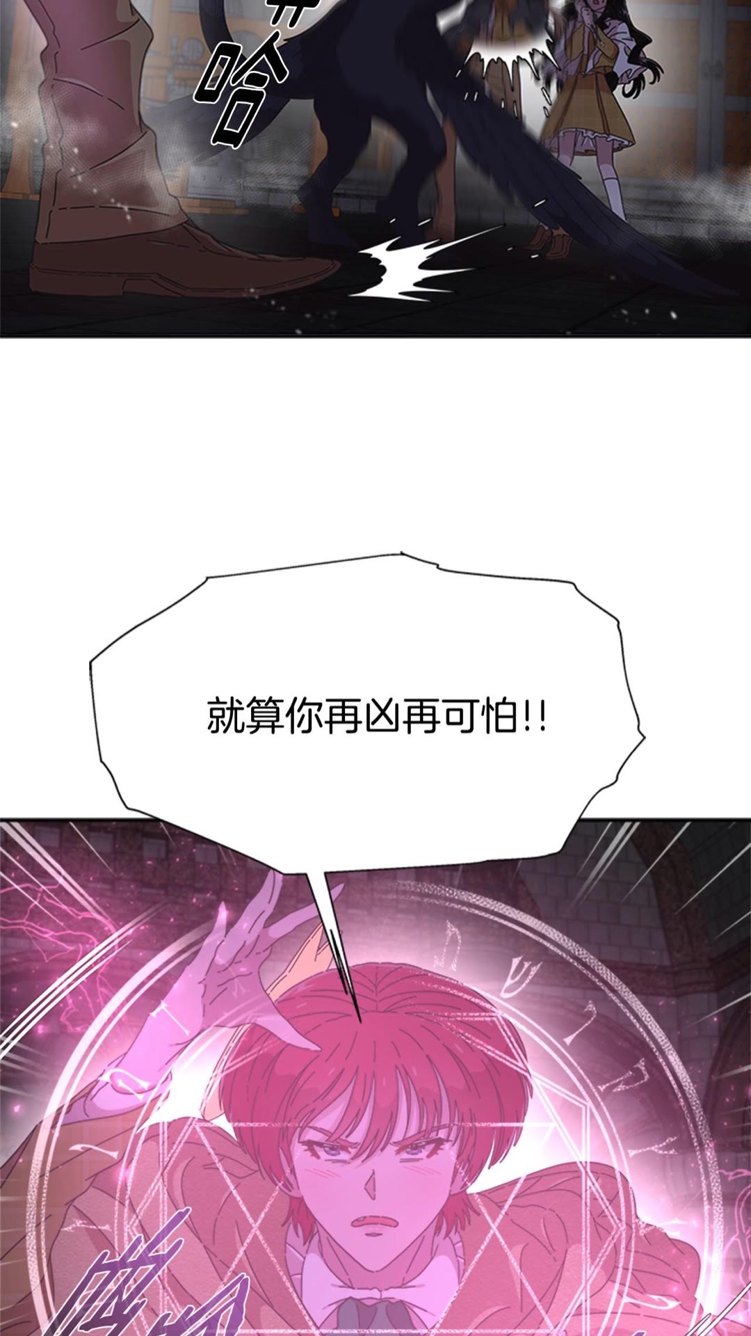 第101话 救出精灵9