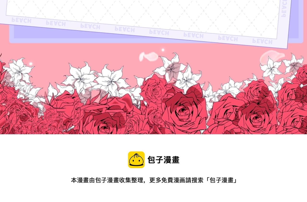《重生为魔王的女儿》漫剧上线！6