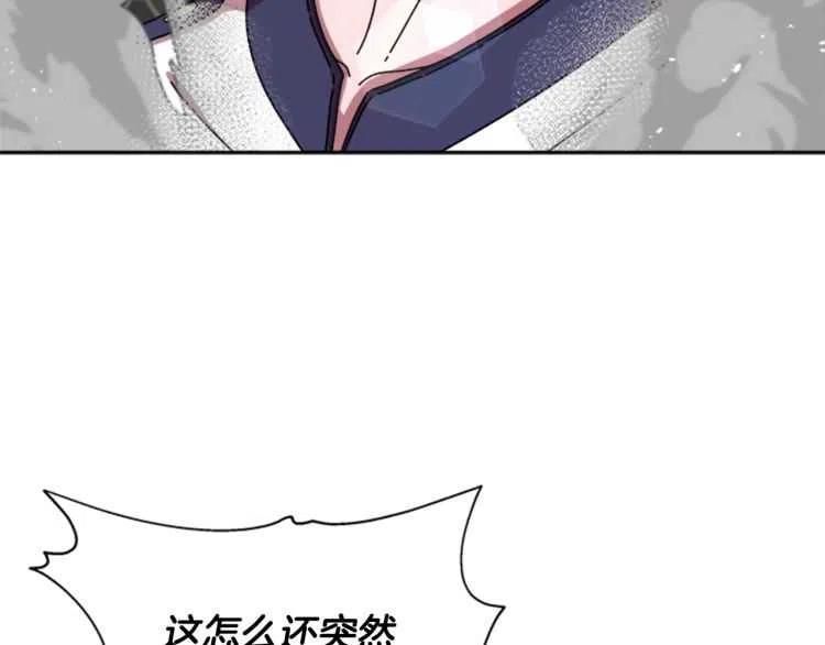第93话 爸爸烫头，养母变性22