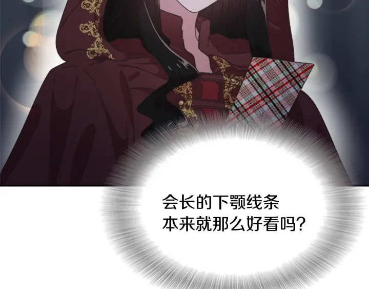 第108话 吻额头~26