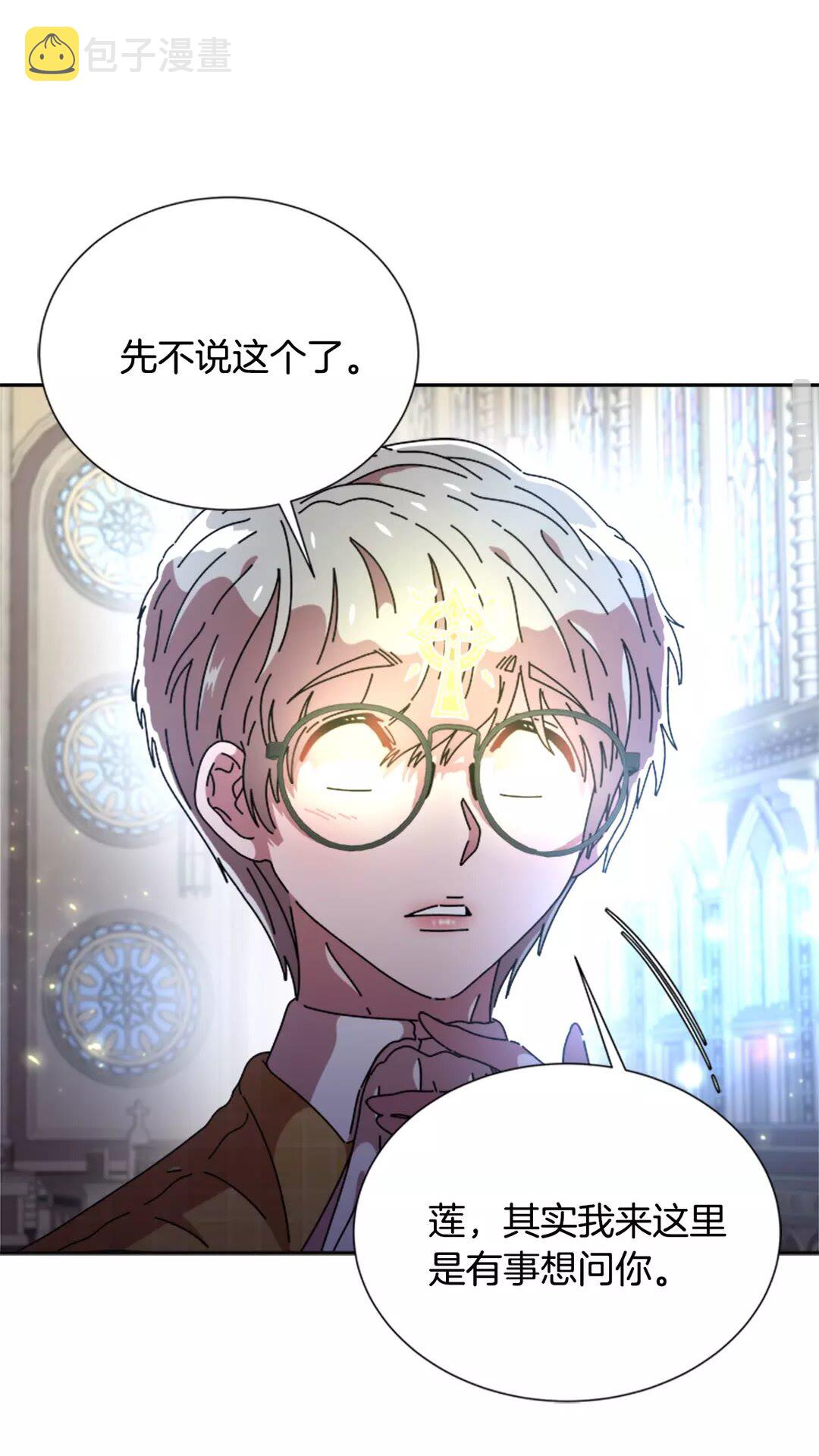 第79话 校...校园F5??77