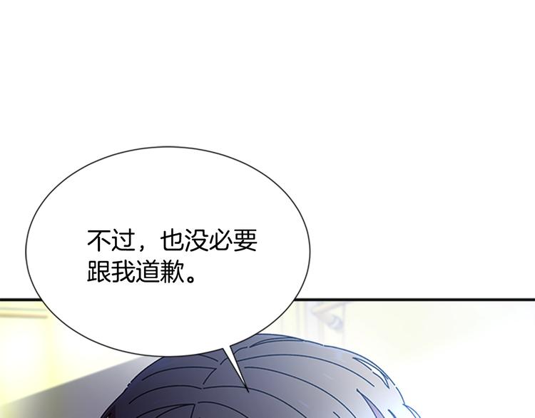第88话 我等你到15岁18