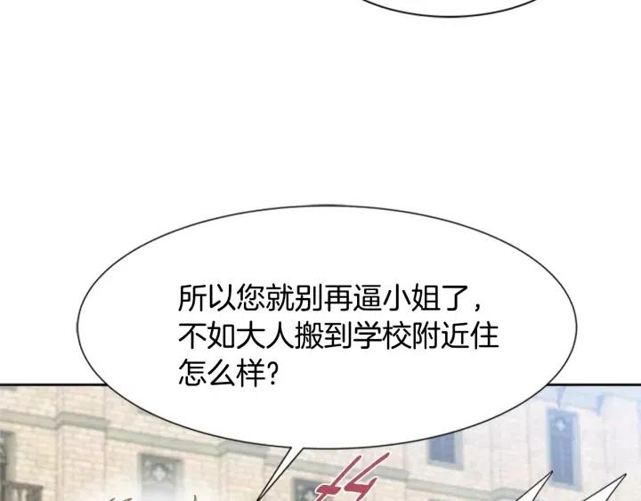 第122话 你怕是不想活了91