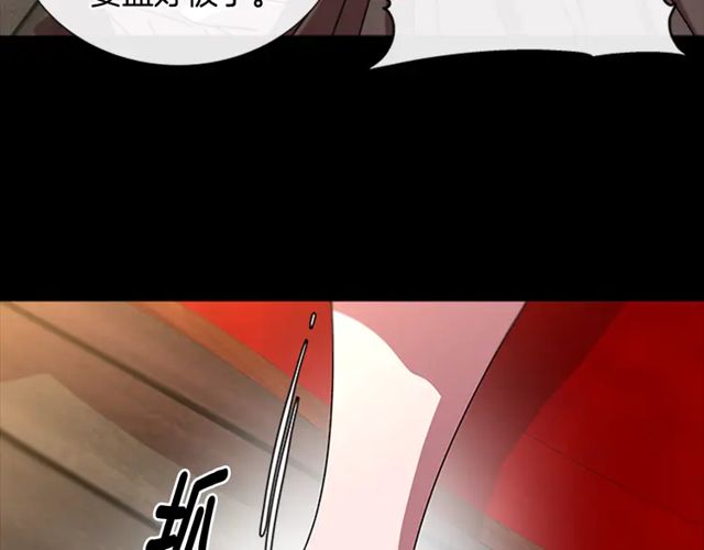 第67话 想当我妈?47